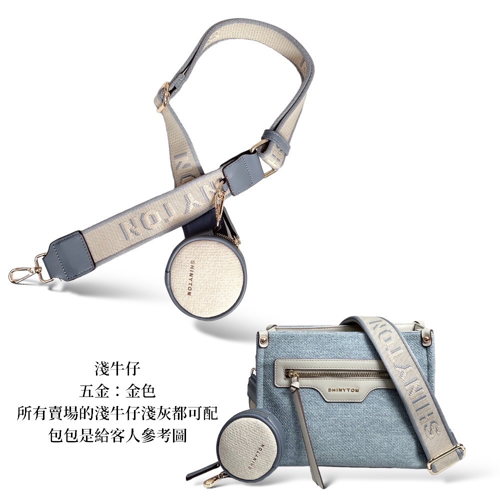 淺牛仔（金色五金）