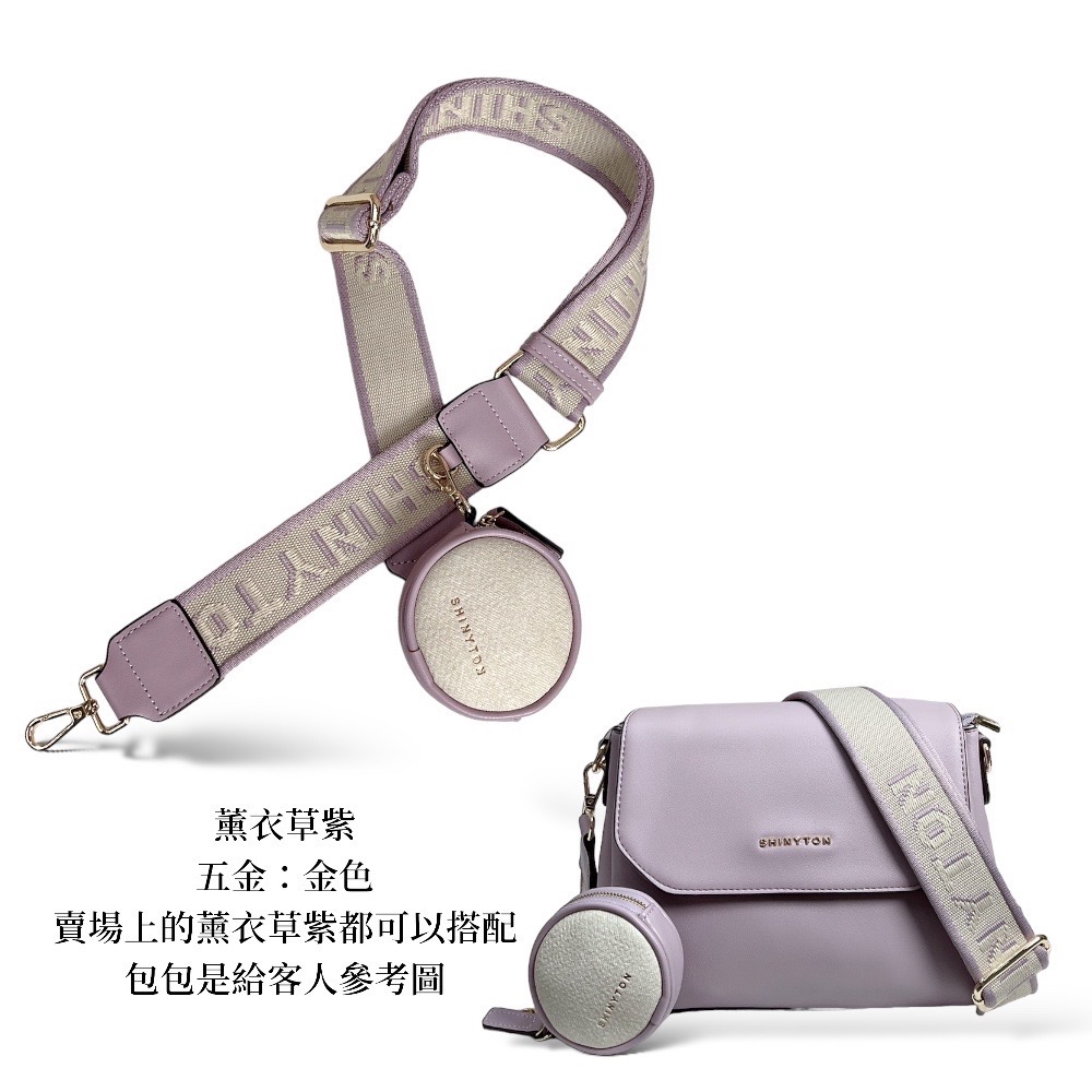 薰衣草紫（金色五金）