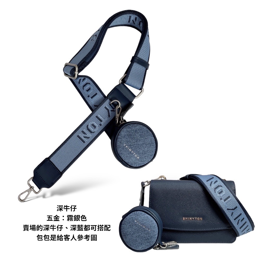 深牛仔（霧銀色五金）