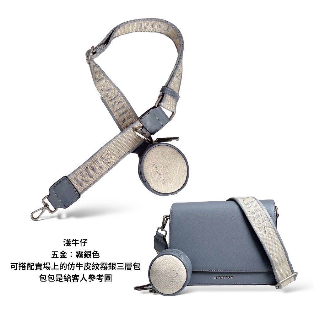 現貨（6色）🎀SHINYTON 仿丹寧仿帆布刺繡Logo附零錢包寬背帶🎀包包配件、背帶、寬背帶、女包背帶、可調整背帶-規格圖5