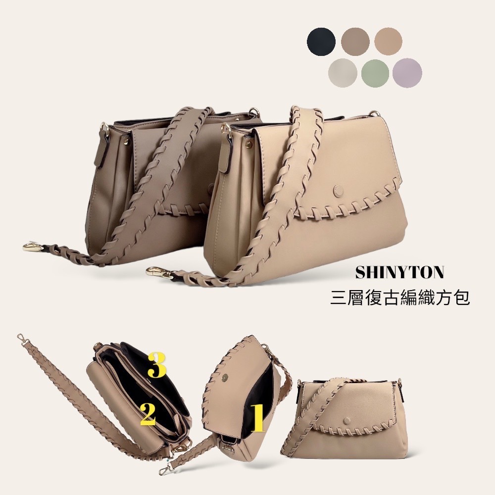 現貨（6色）🎀SHINYTON 三層復古編織三層方包🎀肩背包、側背包、斜背包、三層包、小方包、編織包-細節圖2