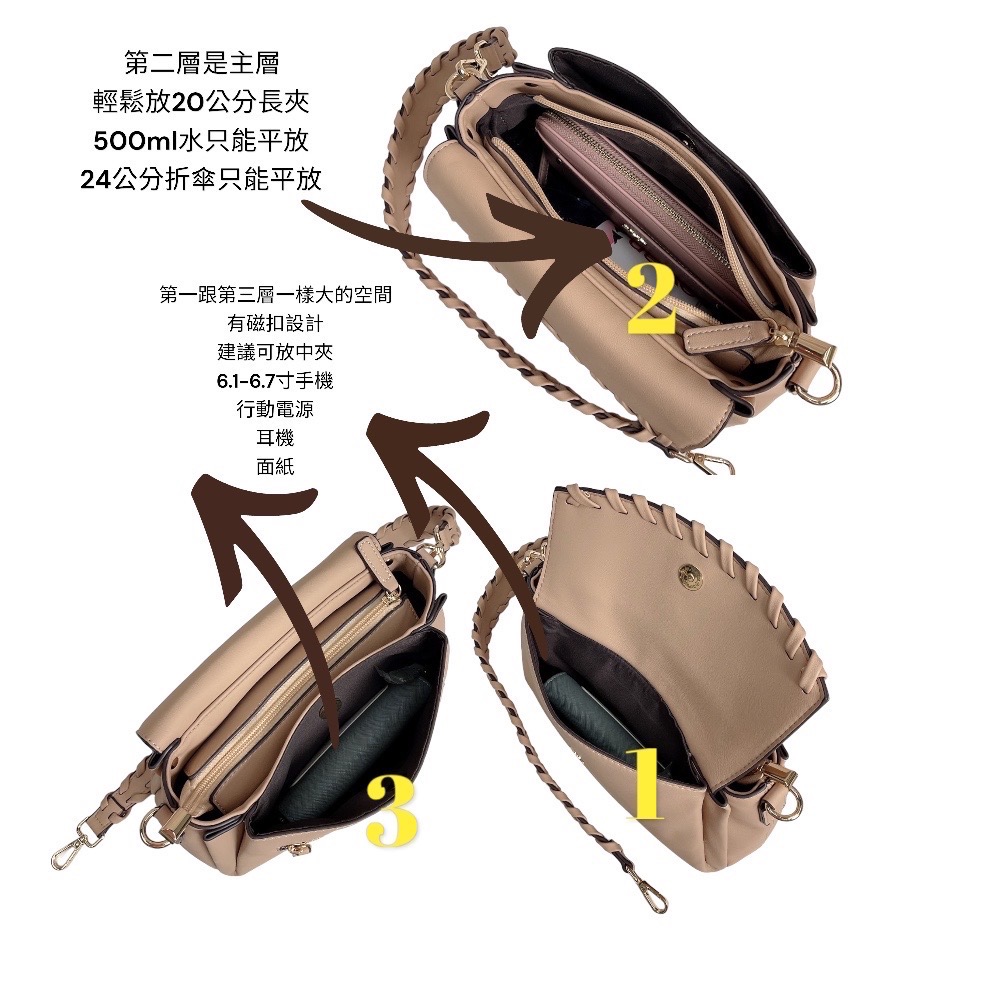 現貨（6色）🎀SHINYTON 三層復古編織三層方包🎀肩背包、側背包、斜背包、三層包、小方包、編織包-細節圖6