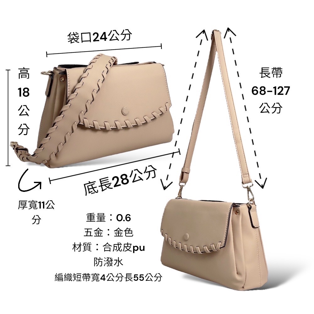 現貨（6色）🎀SHINYTON 三層復古編織三層方包🎀肩背包、側背包、斜背包、三層包、小方包、編織包-細節圖7