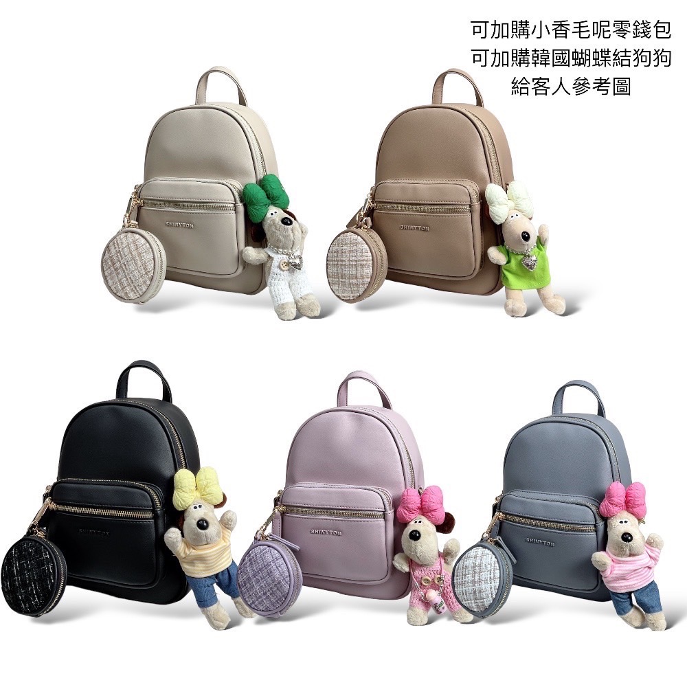 現貨（5色）🎀SHINYTON 仿牛皮紋3way小可愛後背包🎀肩背包、側背包、斜背包、後背包、小後背包-細節圖7