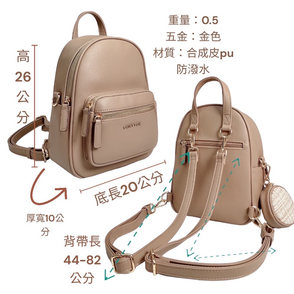 現貨（5色）🎀SHINYTON 仿牛皮紋3way小可愛後背包🎀肩背包、側背包、斜背包、後背包、小後背包-細節圖4