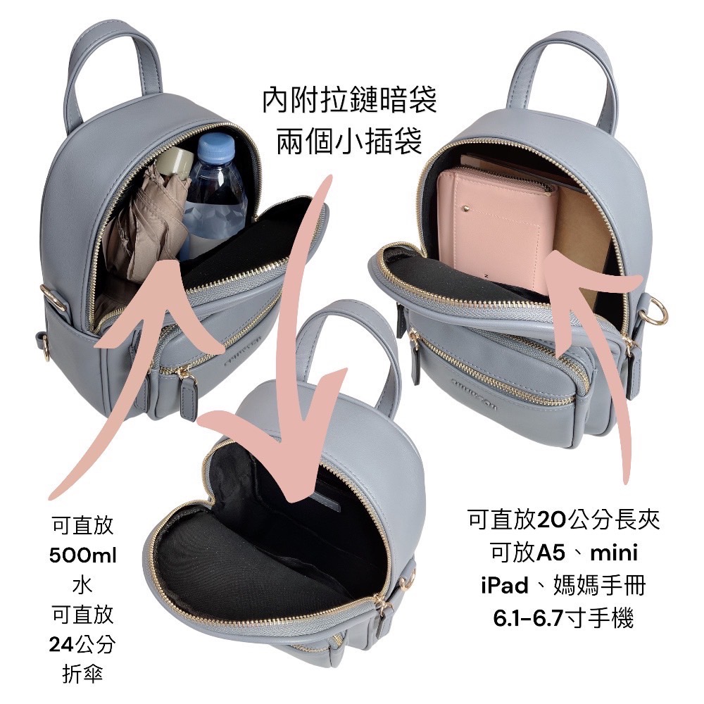 現貨（5色）🎀SHINYTON 仿牛皮紋3way小可愛後背包🎀肩背包、側背包、斜背包、後背包、小後背包-細節圖6