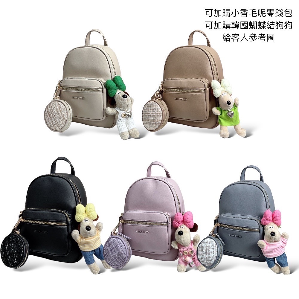 現貨（5色）🎀SHINYTON 仿牛皮紋3way小可愛後背包🎀肩背包、側背包、斜背包、後背包、小後背包-細節圖7