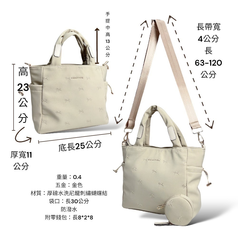 🎀SHINYTON 少女心厚磅水洗尼龍刺繡三層托特包附零錢包🎀肩背包、側背包、斜背包、手提包、三層包、-細節圖7