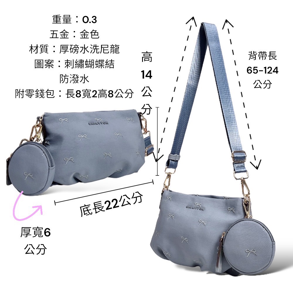 現貨（5色）🎀SHINYTON 少女心刺繡蝴蝶結厚磅水洗尼龍小元寶🎀肩背包、側背包、斜背包、化妝包、附零錢包、小包包-細節圖3