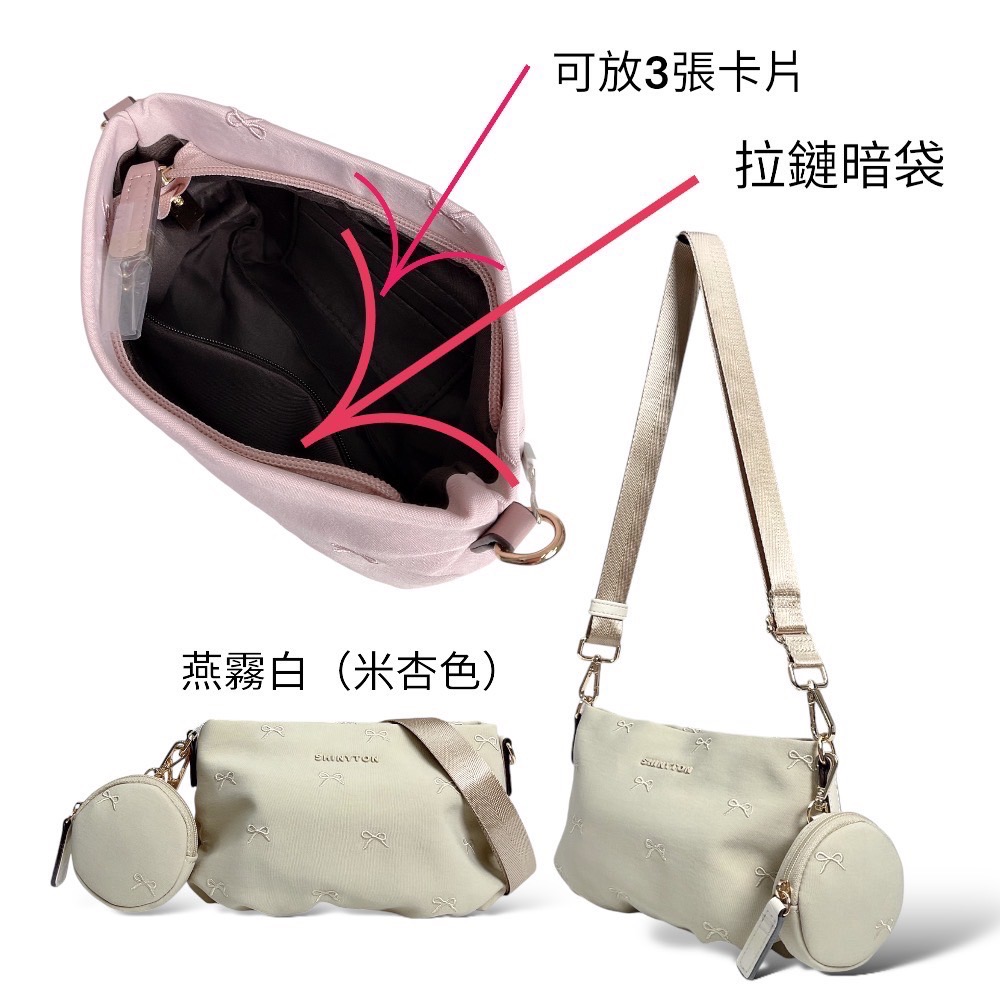 現貨（5色）🎀SHINYTON 少女心刺繡蝴蝶結厚磅水洗尼龍小元寶🎀肩背包、側背包、斜背包、化妝包、附零錢包、小包包-細節圖4