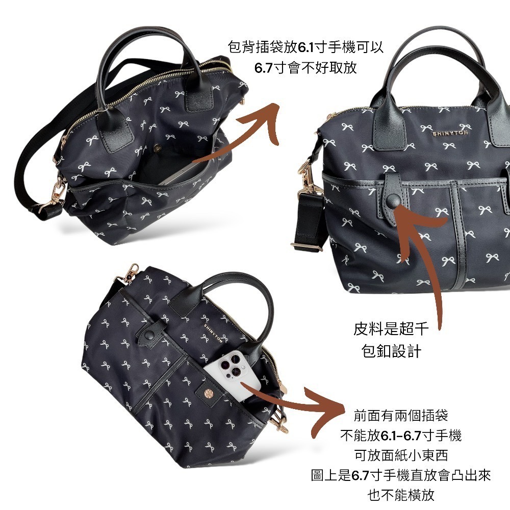 現貨（5色）🎀SHINYTON 蘋果厚磅尼龍托特包🎀肩背包、手提包、側背包、斜背包、托特包、多口袋包-細節圖6