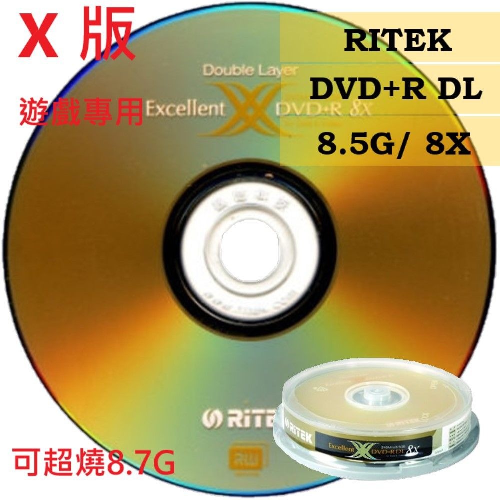 【台灣錸德製造 X版 】RITEK 8.5G DVD+R DL8X可超燒8.7GB/空白光碟片/燒錄片-細節圖4
