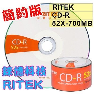 【台灣錸德製造】錸德RITEK CD-R（簡約版） 700MB/80MIN 空白光碟片/燒錄片-細節圖7