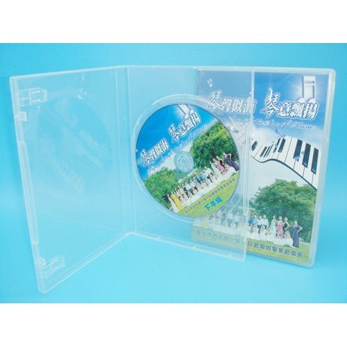 【臺灣製造】單片裝14mm PP霧透 CD盒/DVD盒/光碟盒/CD殼/有膜-細節圖2