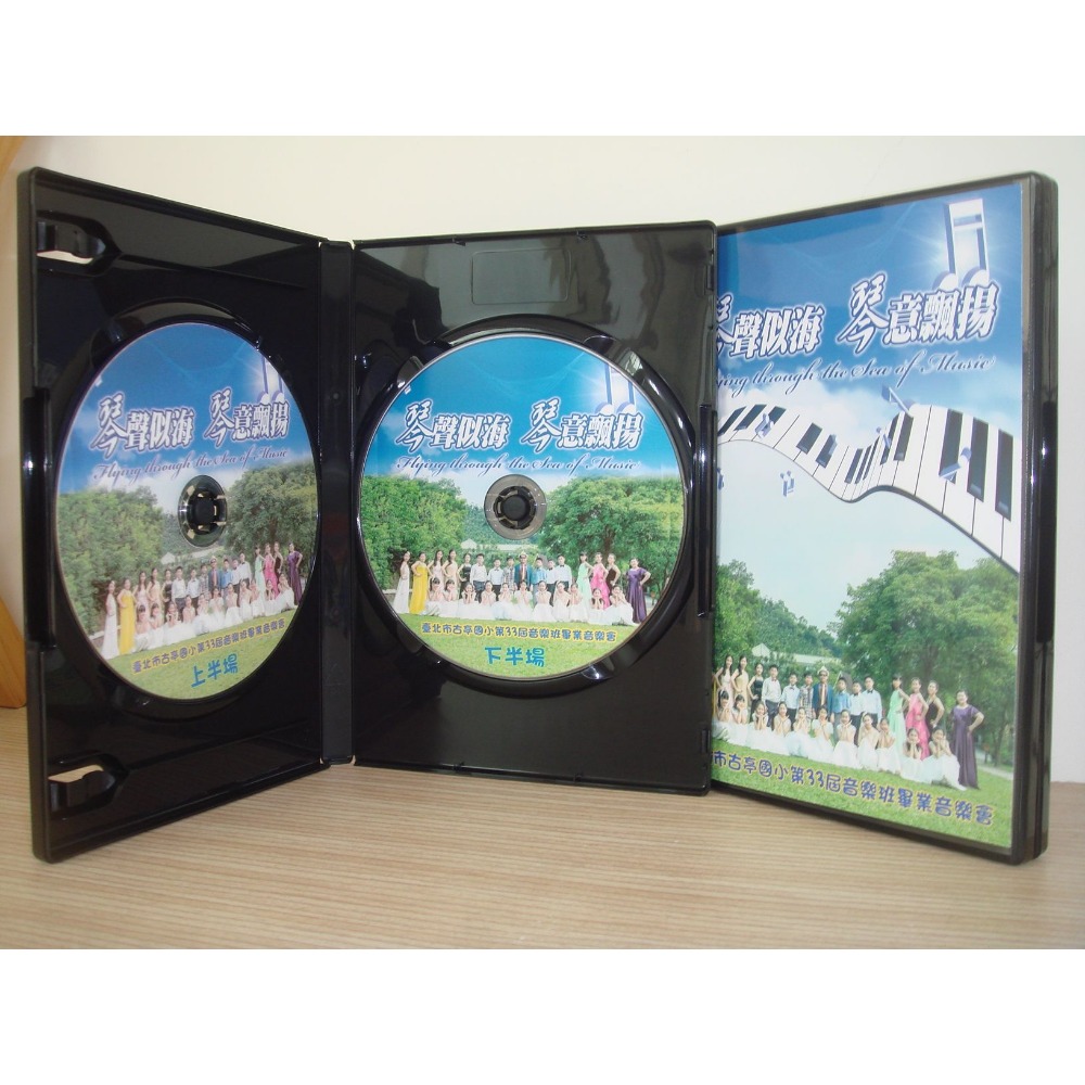 【臺灣製造】雙片裝14mm黑色PP鏡面CD盒/DVD盒/光碟盒/CD殼/有膜-細節圖2