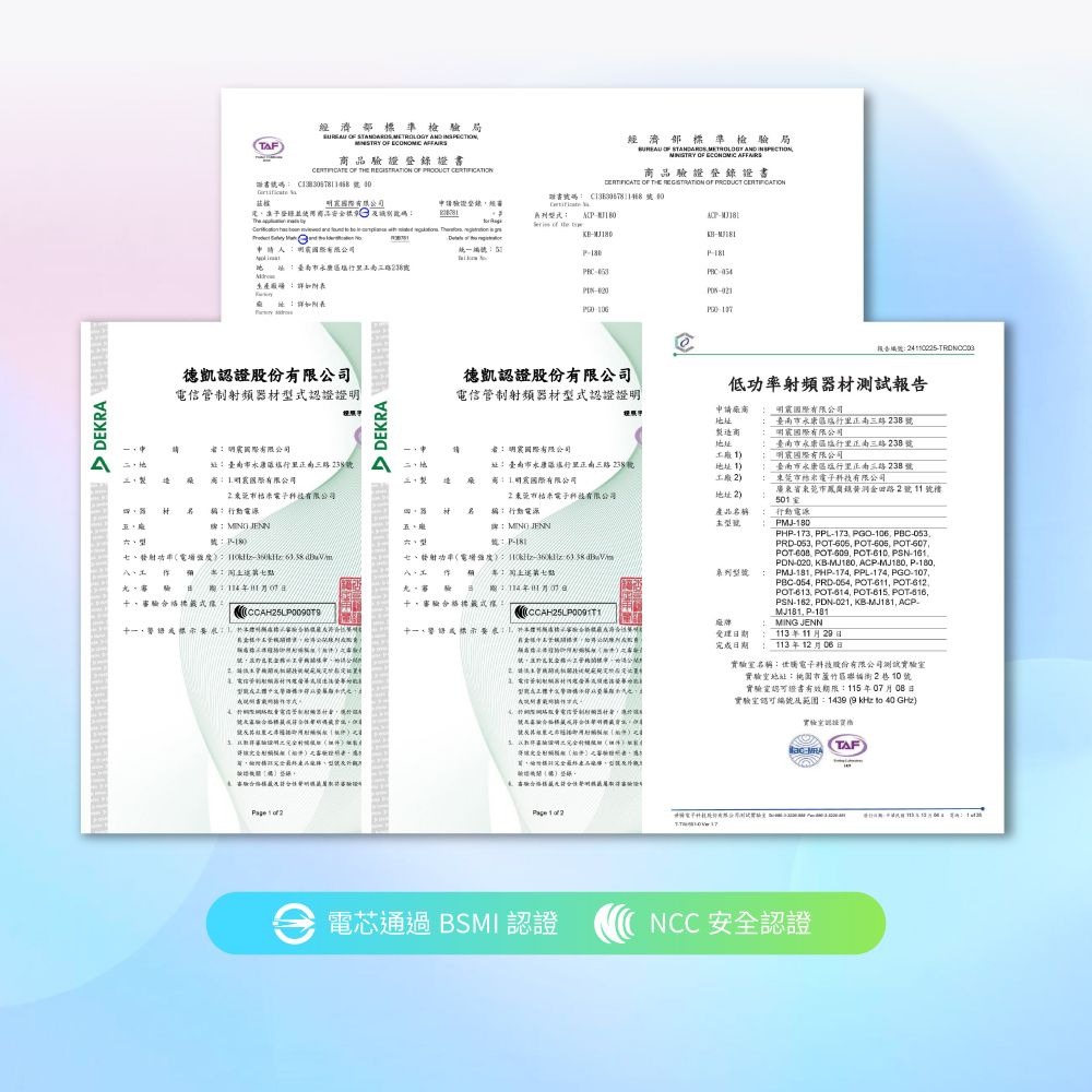 [Acer Gadget發電碁] P-180 Qi2無線充電超薄磁吸快充行動電源10000mah-細節圖3