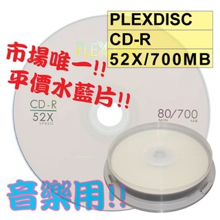 【平價水藍片】PLEXDISC LOGO水藍CD-R 52X 700MB水藍片（同That’s）-規格圖8
