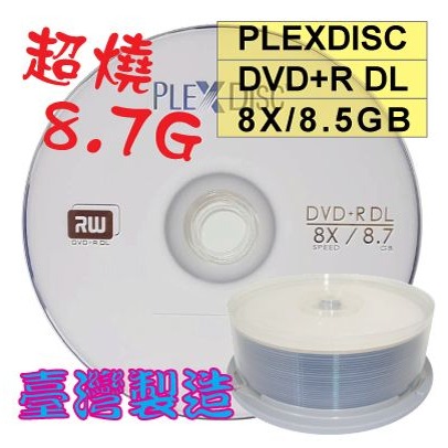 【臺灣製造】PLEXDISC LOGO DVD+R DL 8X8.5GB（8.7GB）-細節圖5