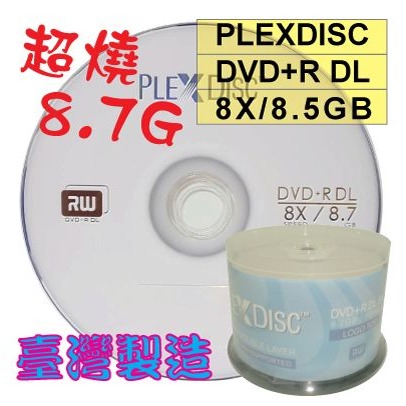 【臺灣製造】PLEXDISC LOGO DVD+R DL 8X8.5GB（8.7GB）-細節圖7