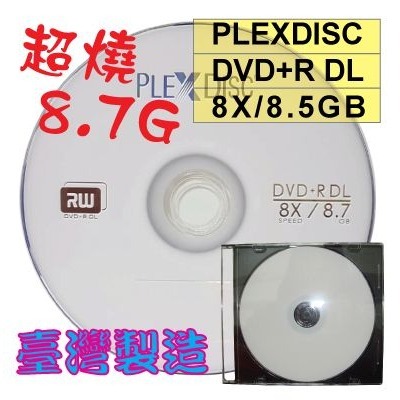 【臺灣製造】PLEXDISC LOGO DVD+R DL 8X8.5GB（8.7GB）-細節圖3
