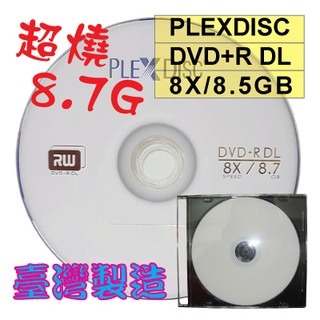 【臺灣製造】PLEXDISC LOGO DVD+R DL 8X8.5GB（8.7GB）-規格圖8