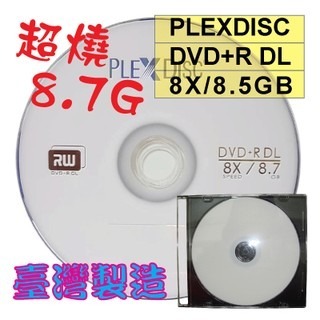 【臺灣製造】PLEXDISC LOGO DVD+R DL 8X8.5GB（8.7GB）-規格圖8