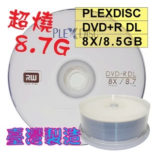 【臺灣製造】PLEXDISC LOGO DVD+R DL 8X8.5GB（8.7GB）-規格圖8
