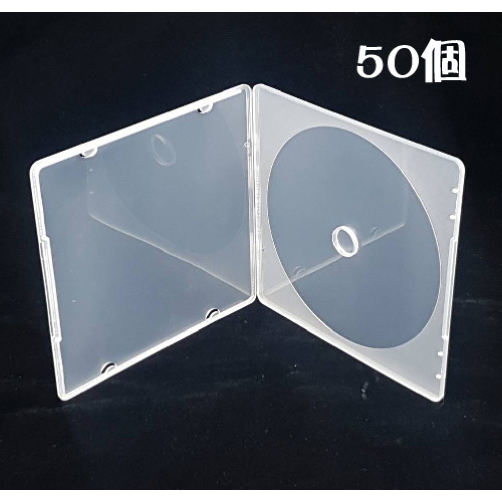【臺灣製造】單片裝5mm 摔不破PP霧透 CD盒/DVD盒/光碟盒/CD殼-規格圖2