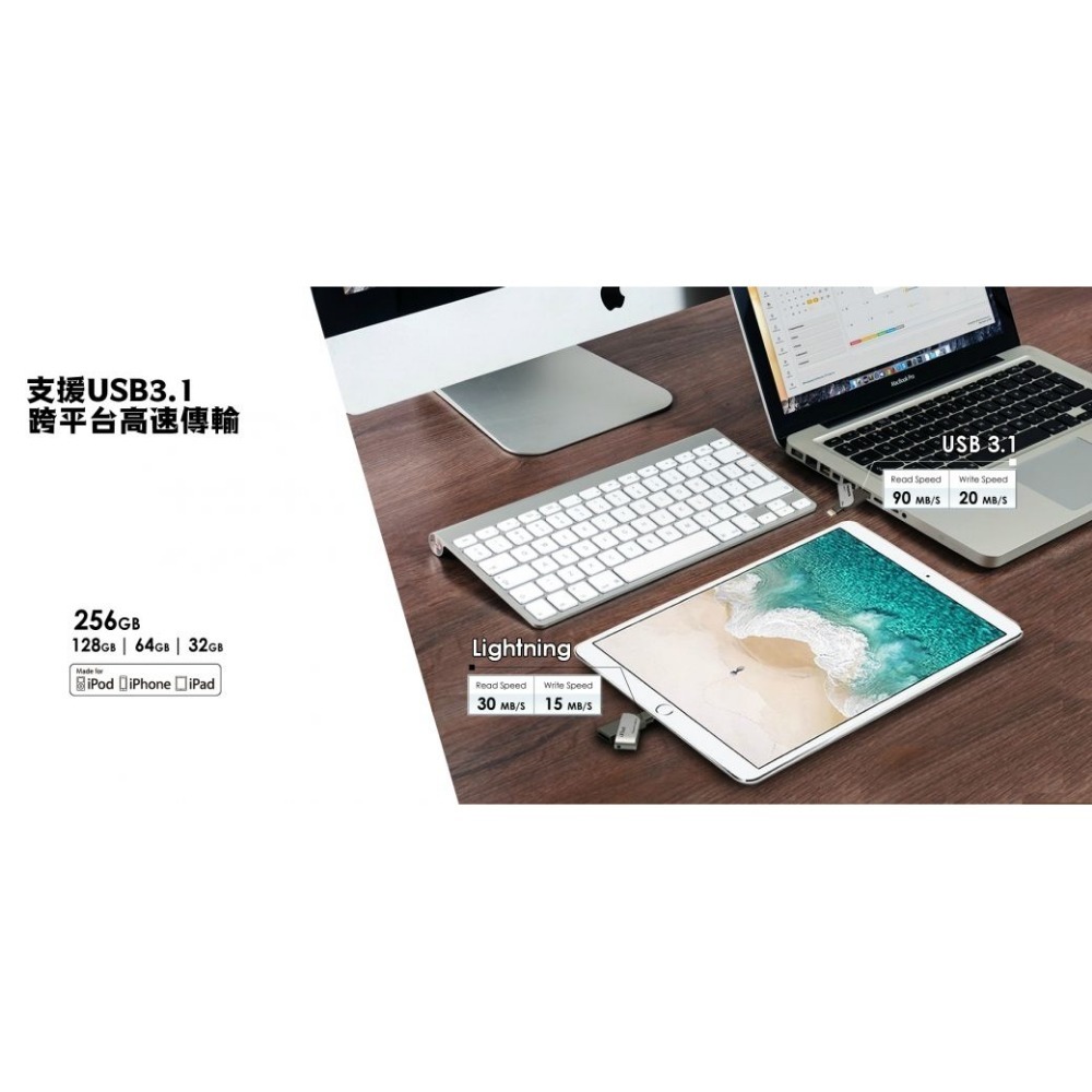 PIODATA iXflash Apple MFi認證USB3.1 Lightning / USB雙向接頭32GB以上-細節圖8