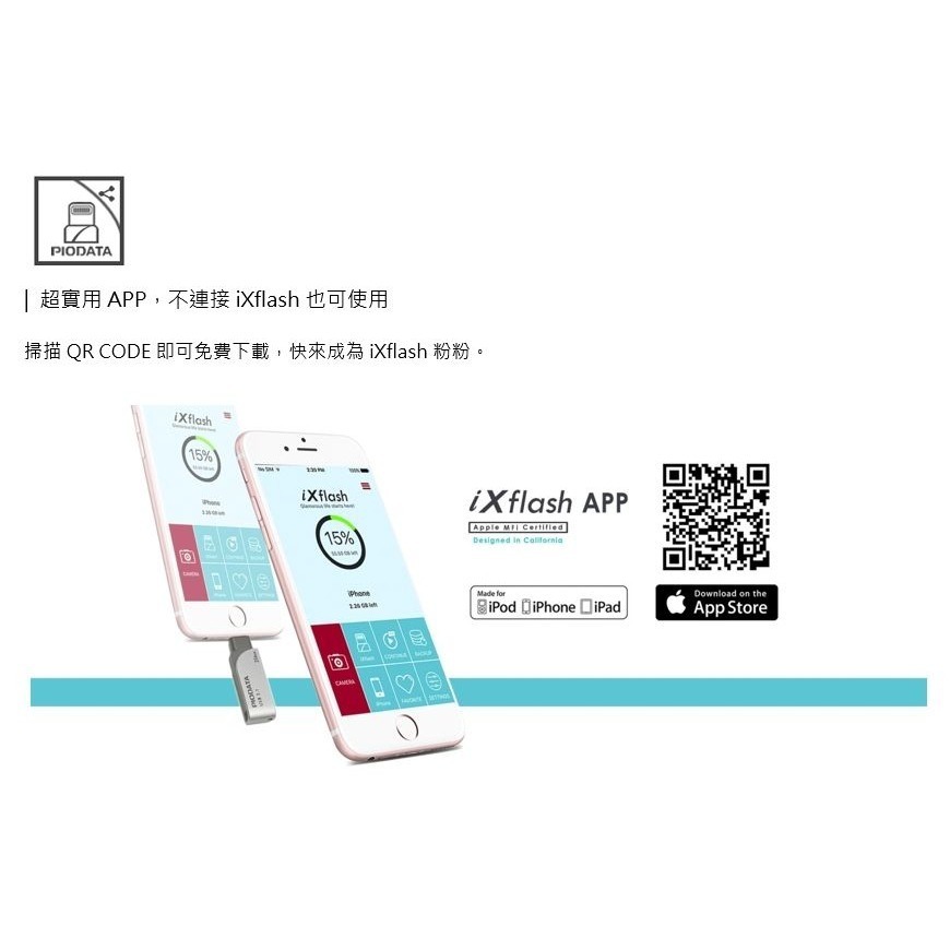 PIODATA iXflash Apple MFi認證USB3.1 Lightning / USB雙向接頭32GB以上-細節圖12