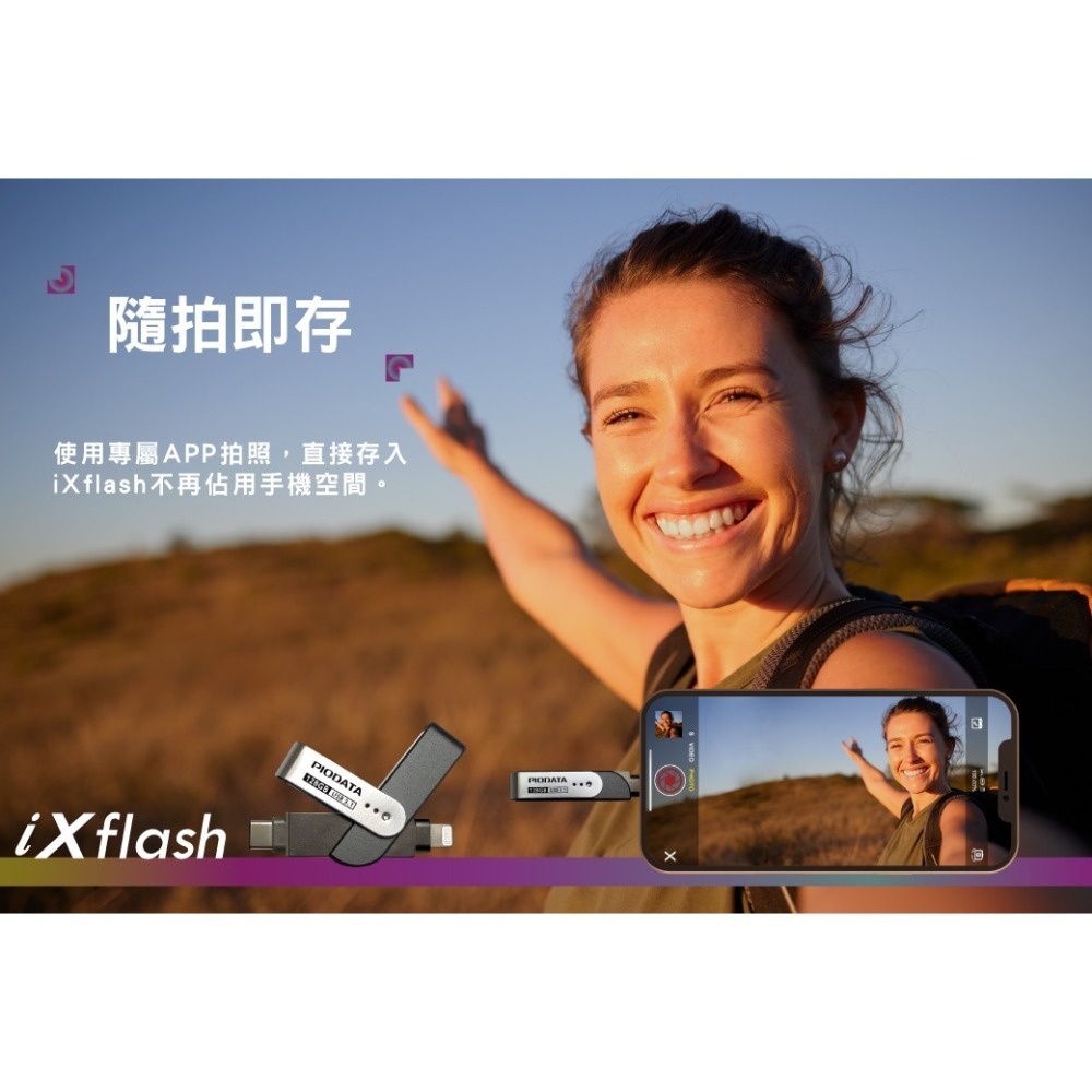 iXflash Apple USB3.1 Lightning/Type C雙向128~1TB-細節圖3