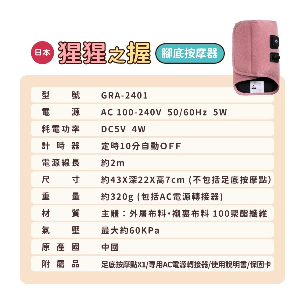 日本猩猩之握 足底按摩器 地獄之握 大猩猩之握 按摩神器 腿部護理 公司貨保固一年-細節圖3
