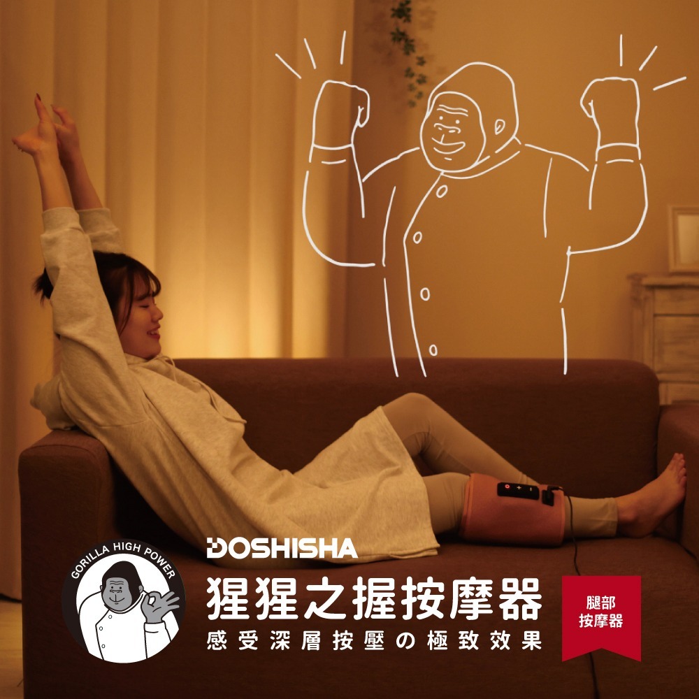 日本猩猩之握 小腿按摩器 地獄之握 大猩猩之握  小腿按摩帶 按摩神器 腿部護理 公司貨保固一年-細節圖2