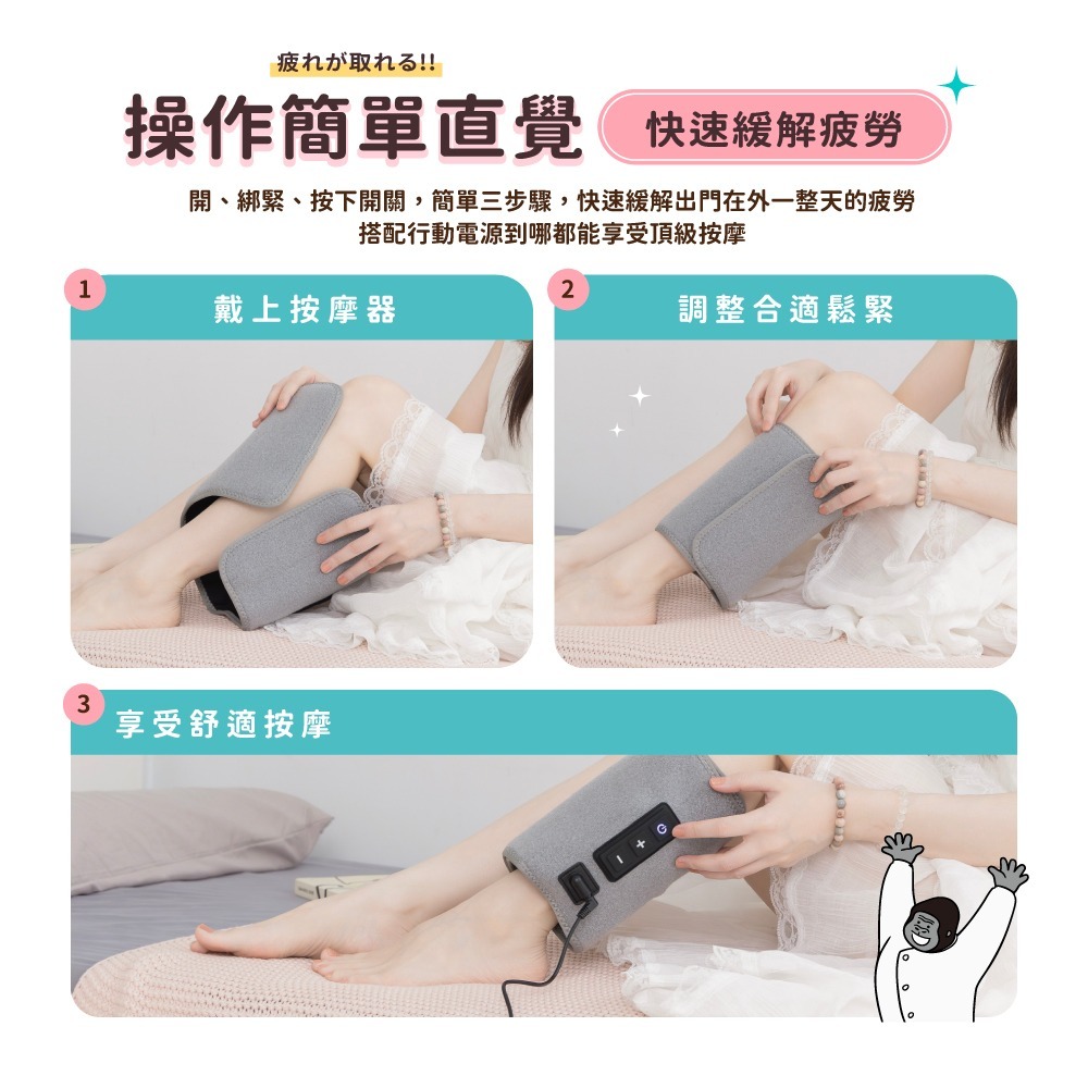 日本猩猩之握 小腿按摩器 地獄之握 大猩猩之握  小腿按摩帶 按摩神器 腿部護理 公司貨保固一年-細節圖8