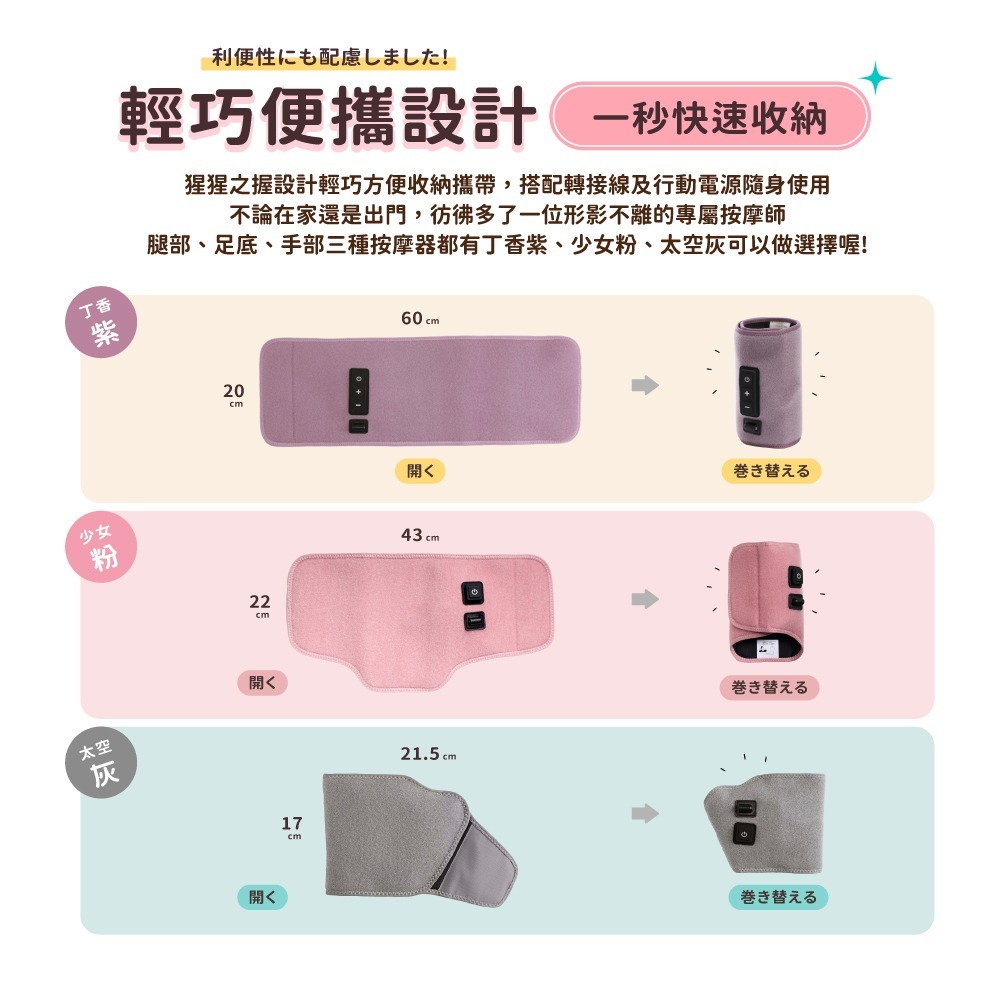 日本猩猩之握 小腿按摩器 地獄之握 大猩猩之握  小腿按摩帶 按摩神器 腿部護理 公司貨保固一年-細節圖10