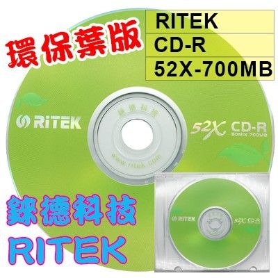 【台灣錸德製造】錸德RITEK CD-R(環保葉版) 700MB/80MIN 空白光碟片/燒錄片替代SONY-規格圖3
