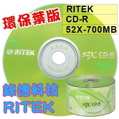 【台灣錸德製造】錸德RITEK CD-R(環保葉版) 700MB/80MIN 空白光碟片/燒錄片替代SONY-規格圖3
