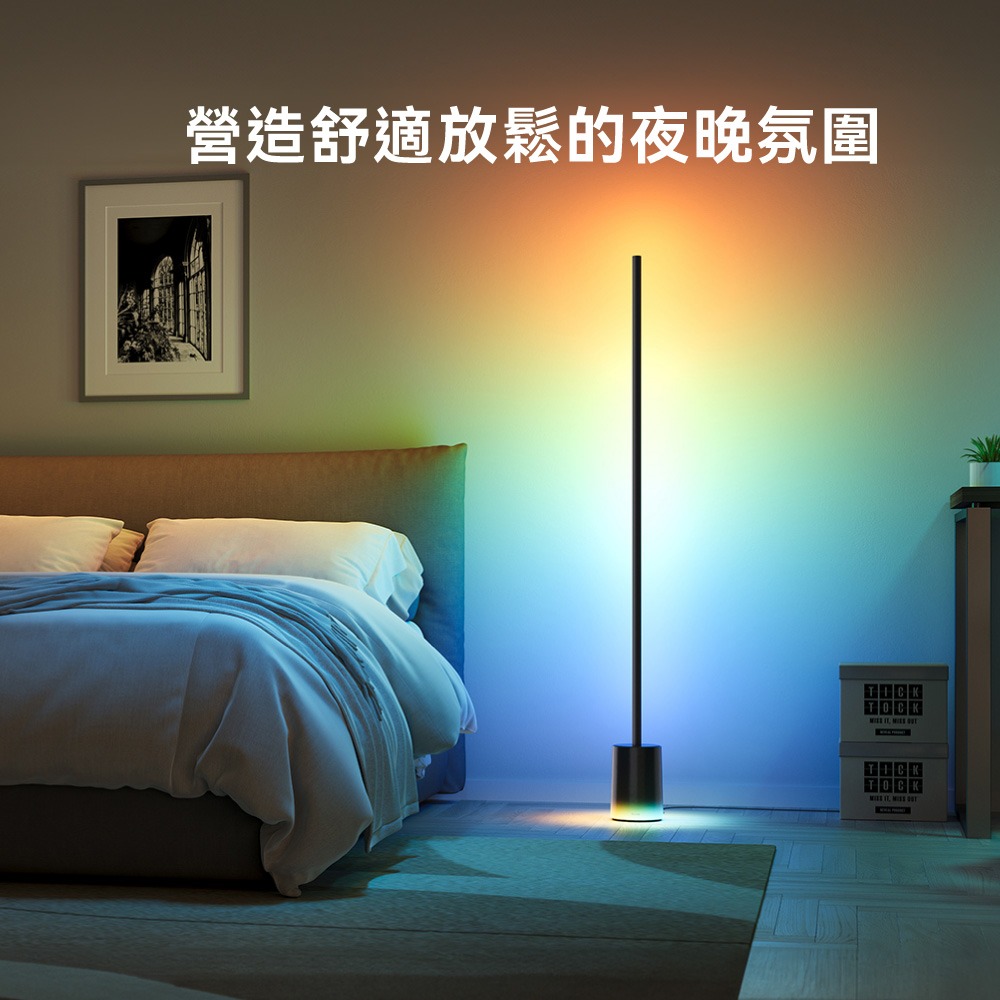 Govee 智慧全彩氛圍落地燈2(H607C)-細節圖4