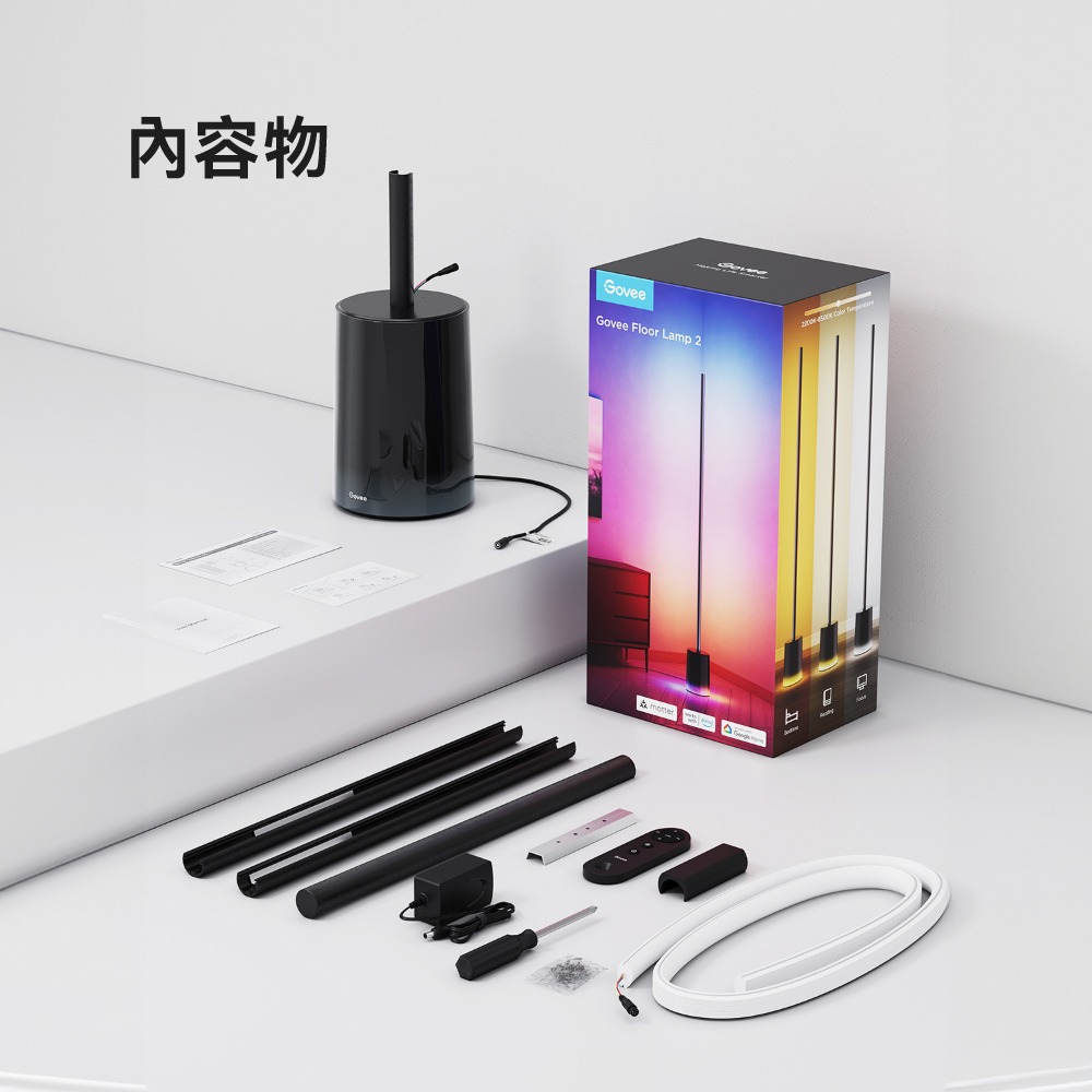 Govee 智慧全彩氛圍落地燈2(H607C)-細節圖5