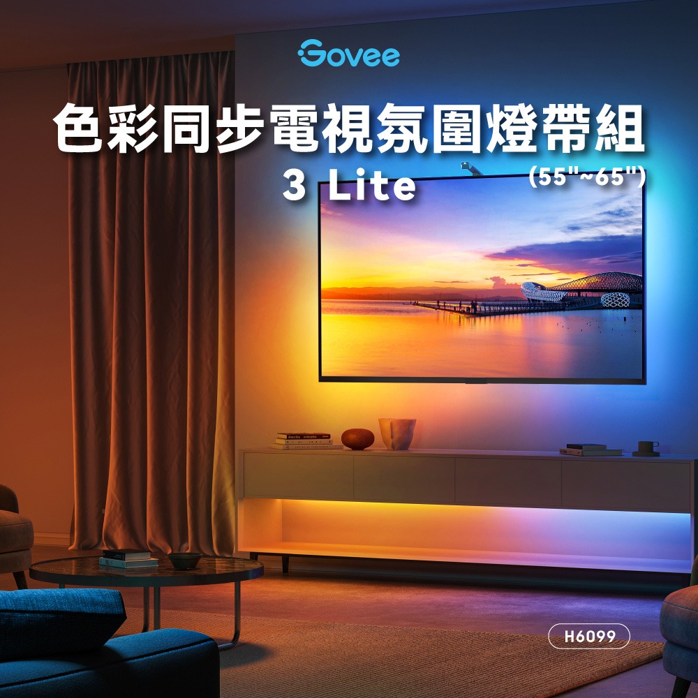 Govee 色彩同步電視氛圍燈帶組3 Lite 55吋-65吋(H6099)-細節圖2