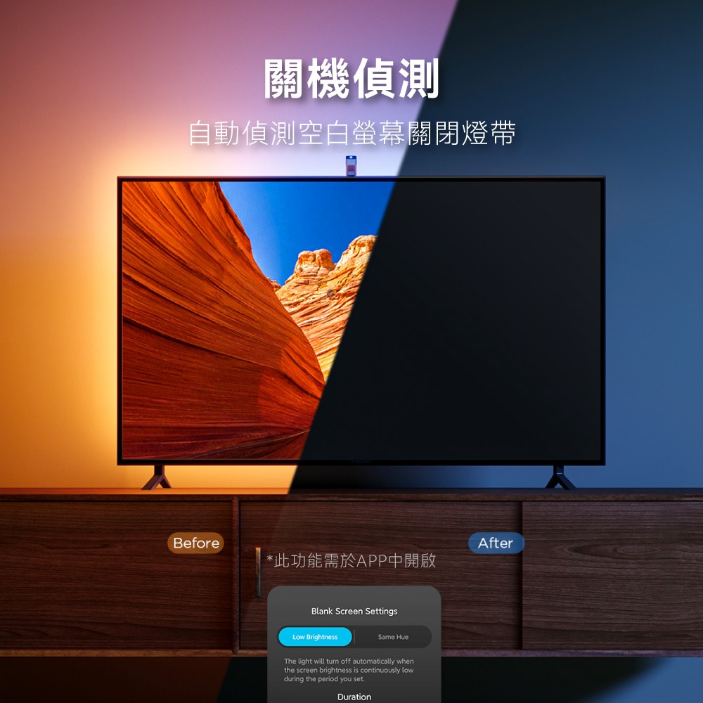 Govee 色彩同步電視氛圍燈帶組3 Lite 55吋-65吋(H6099)-細節圖8