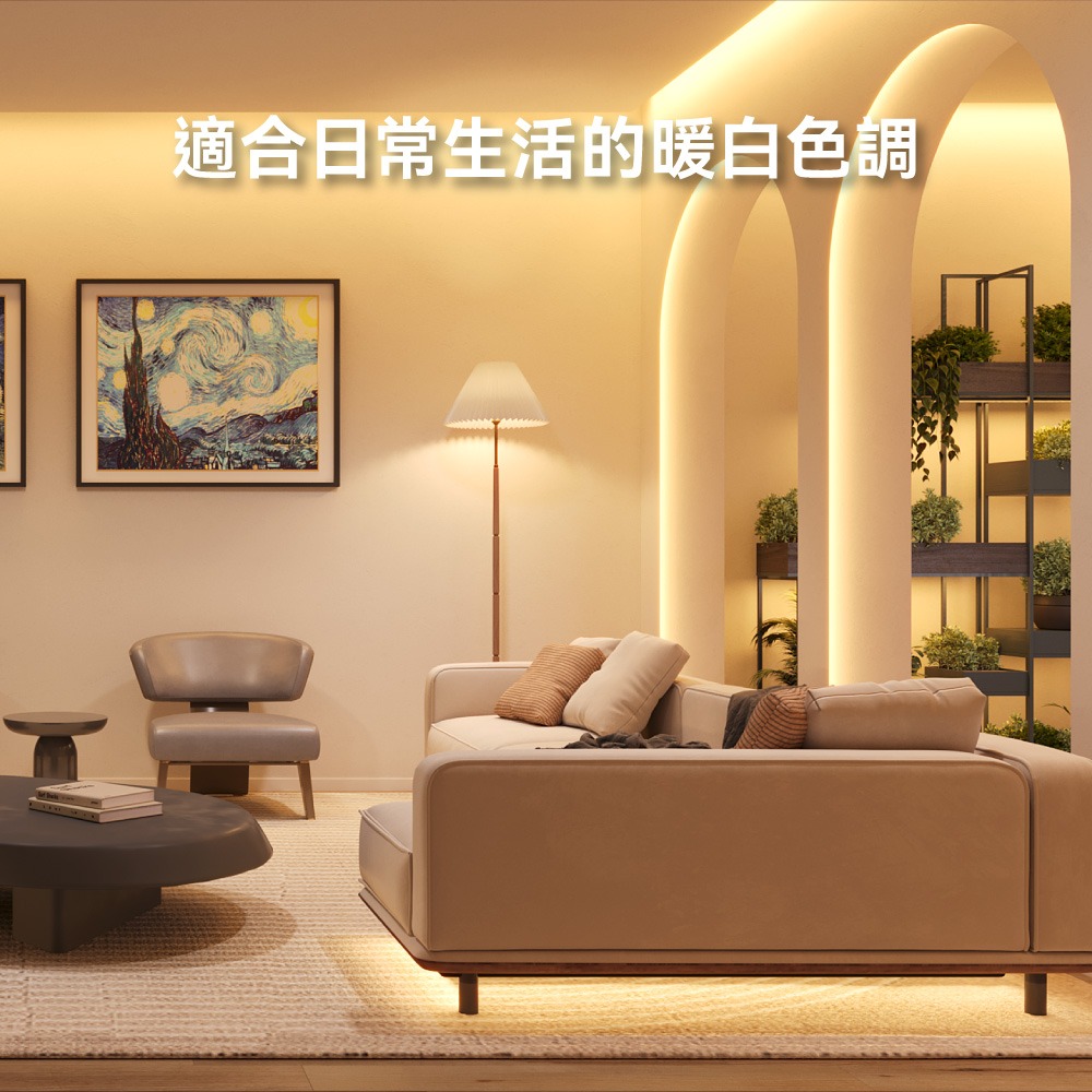 Govee 智慧全彩燈帶S 5m(H612A)-細節圖4