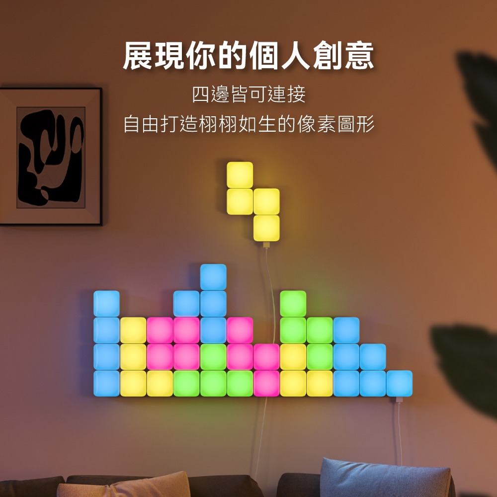 Govee 智慧迷你方塊壁燈 擴充6入組(A6069) 需搭配主商品(H6069)使用-細節圖3