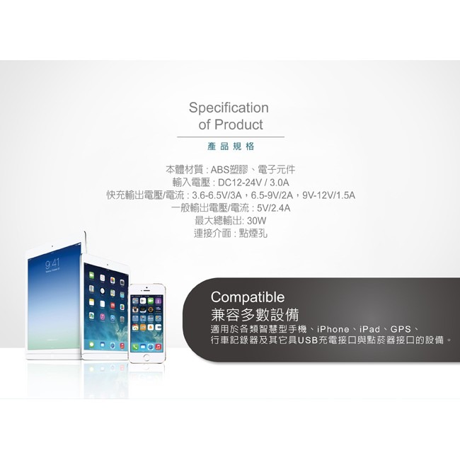 【QC 3.0】Verbatim 車用雙USB充電器 VBCG65209-細節圖7