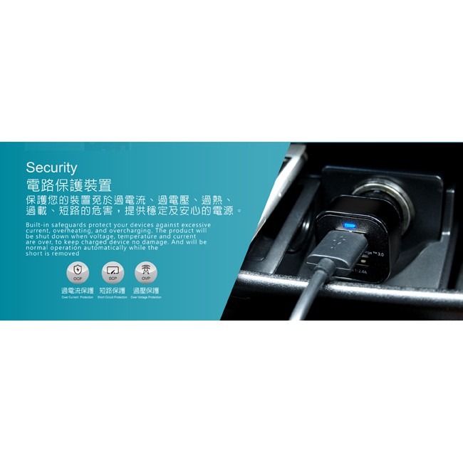 【QC 3.0】Verbatim 車用雙USB充電器 VBCG65209-細節圖8