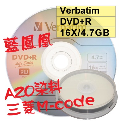 【台灣製造 AZO染料 LOGO】50片~250片- Verbatim威寶藍鳯凰DVD+R16X4.7GB空白燒錄光碟片-規格圖3