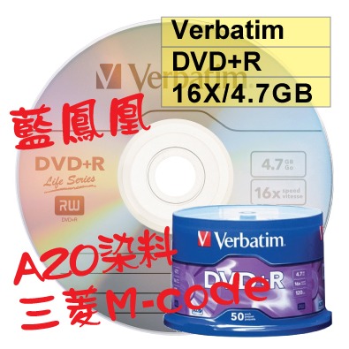 【台灣製造 AZO染料 LOGO】50片~250片- Verbatim威寶藍鳯凰DVD+R16X4.7GB空白燒錄光碟片-規格圖3