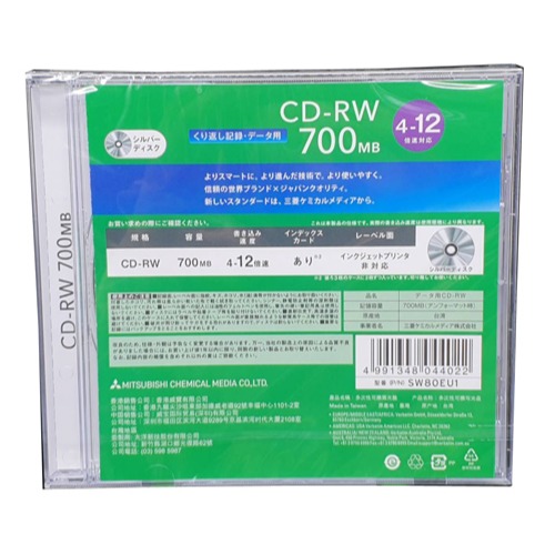 【台灣製造】三菱Mitsubishi 12X CD-RW700MB 可重覆燒錄型空白光碟片-細節圖2
