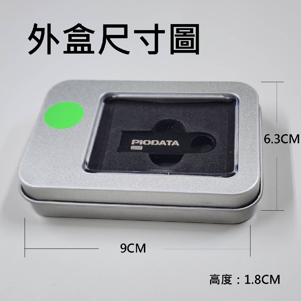 PIODATA USB2.0隨身碟 16GB 單個-細節圖2