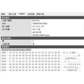 【台灣中環製造】單片~50片–A級SOCOOL BD-R DL單面雙層6X 50G 空白藍光光碟燒錄片(錄画用)-細節圖2